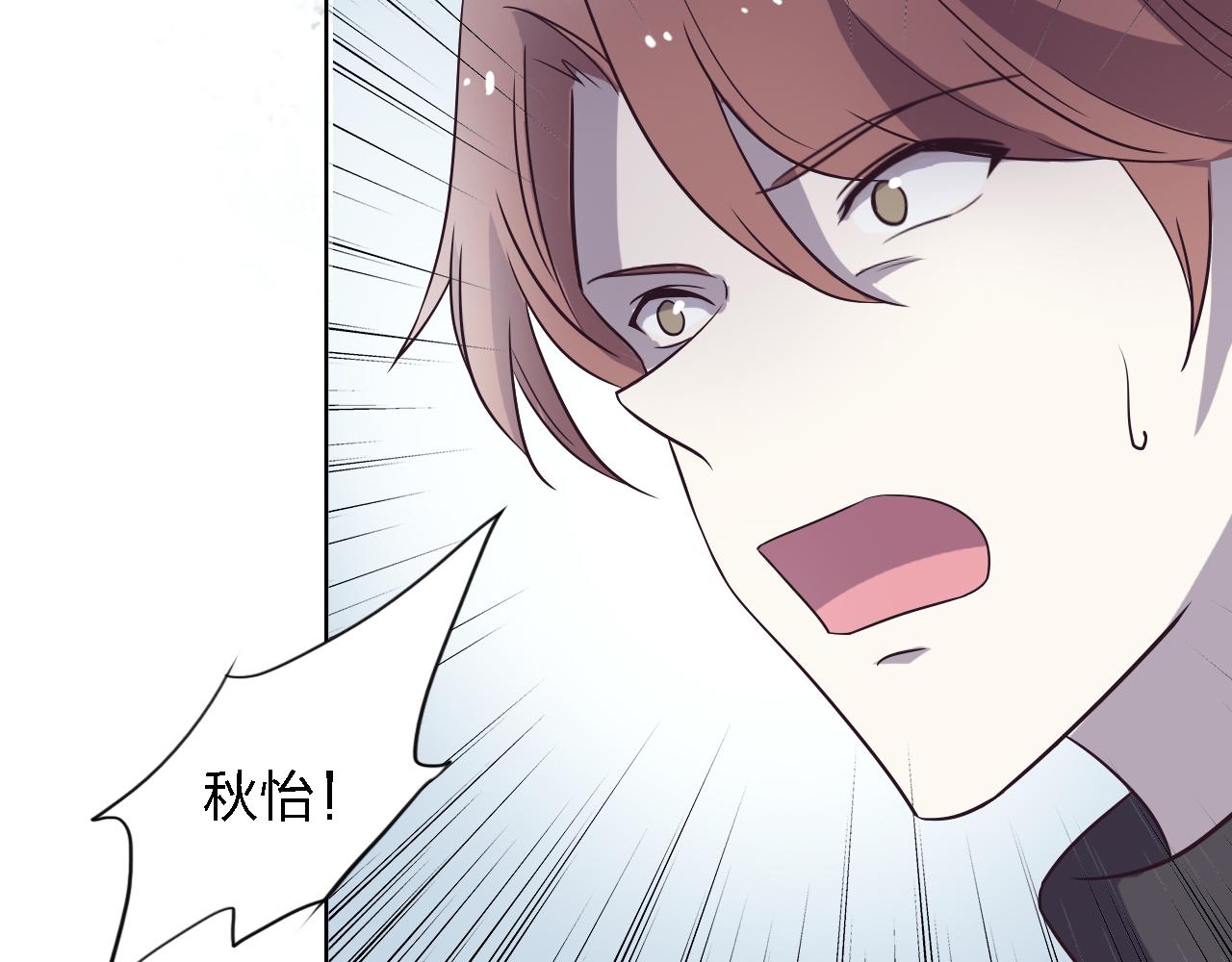 第47话 不让你动她分毫！88