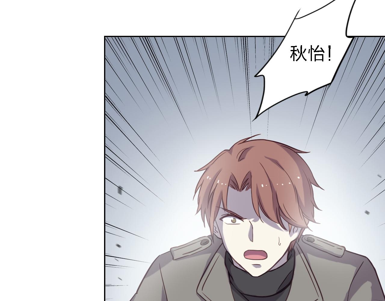 第47话 不让你动她分毫！95