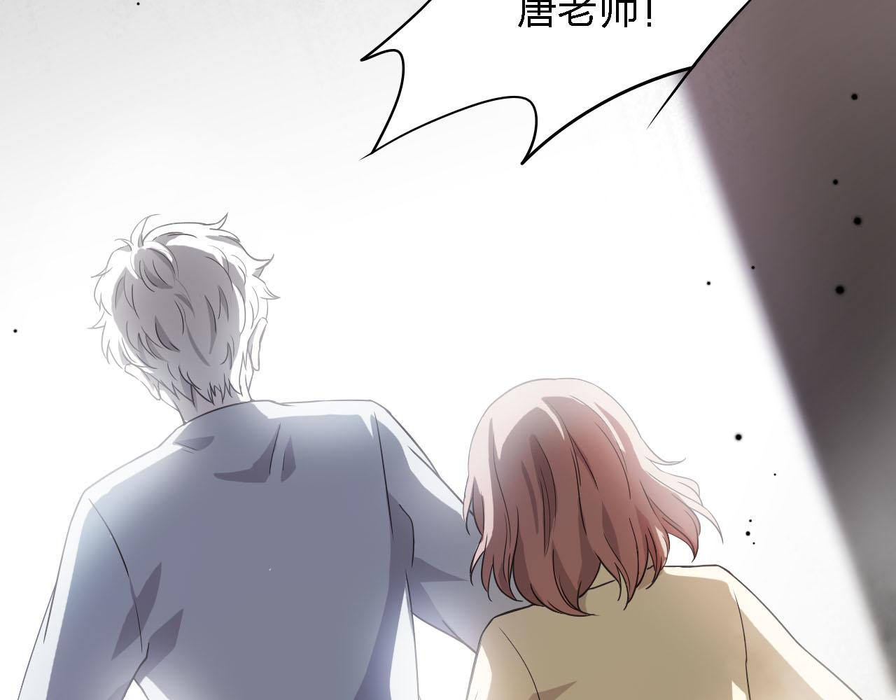 第49话 你给我说清楚101