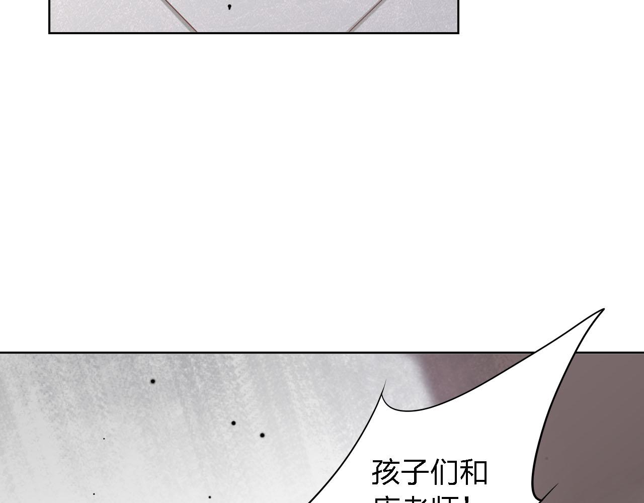 第49话 你给我说清楚104