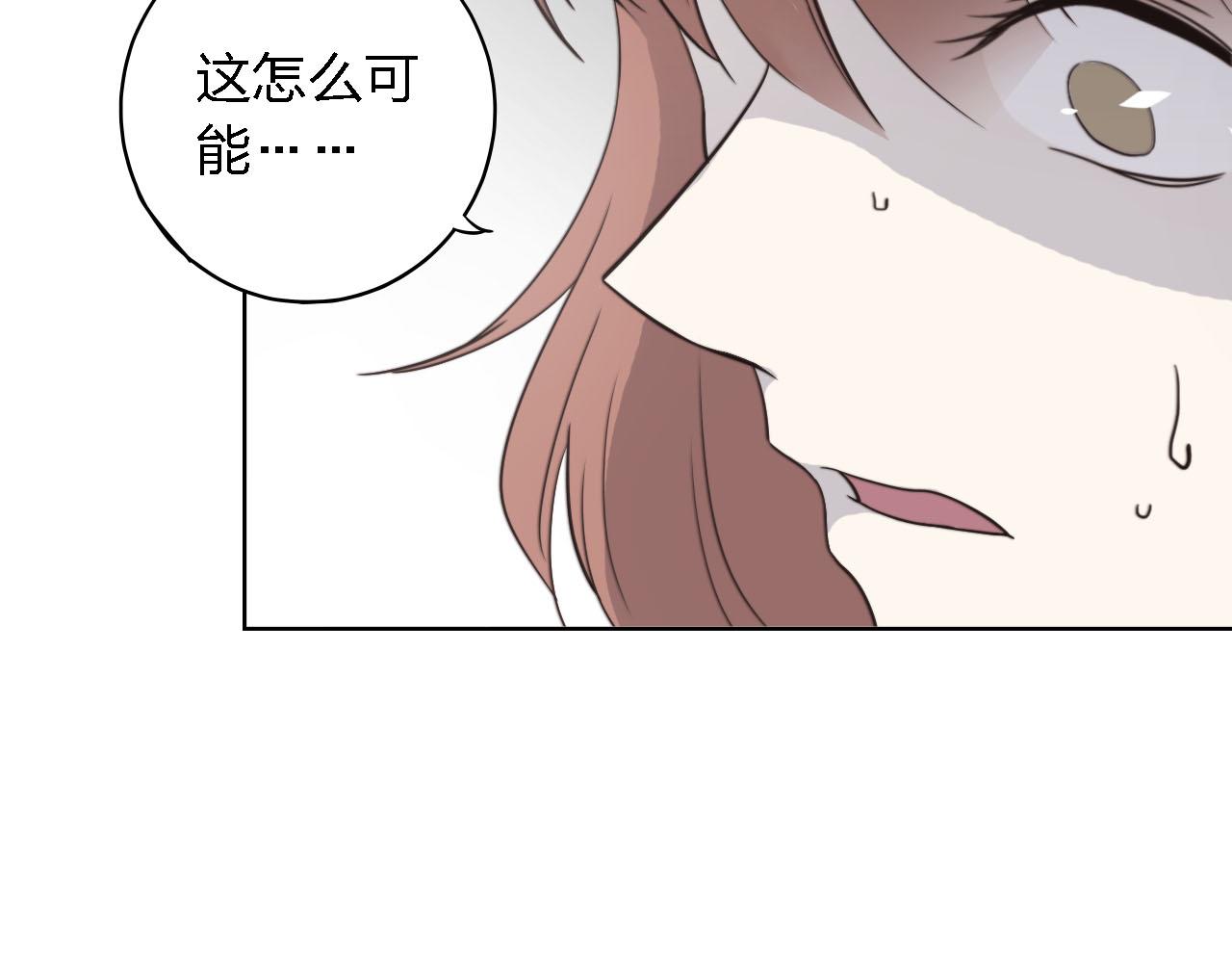 第49话 你给我说清楚119