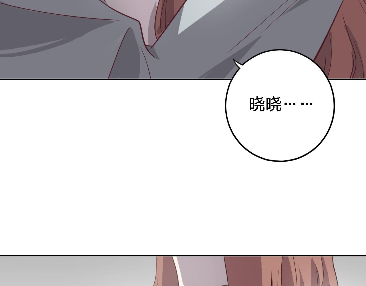 第49话 你给我说清楚12