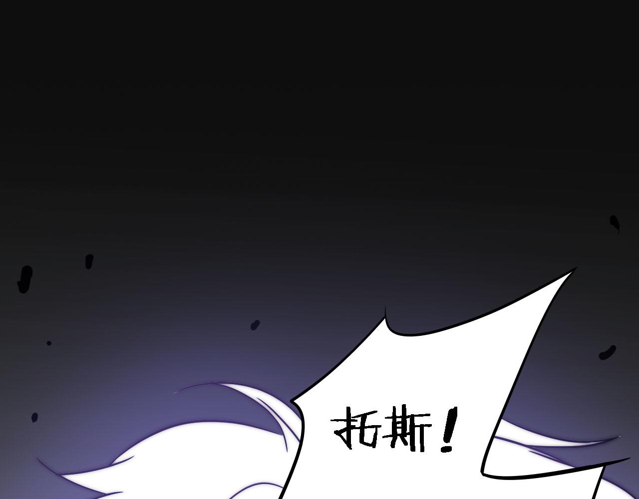 第49话 你给我说清楚128