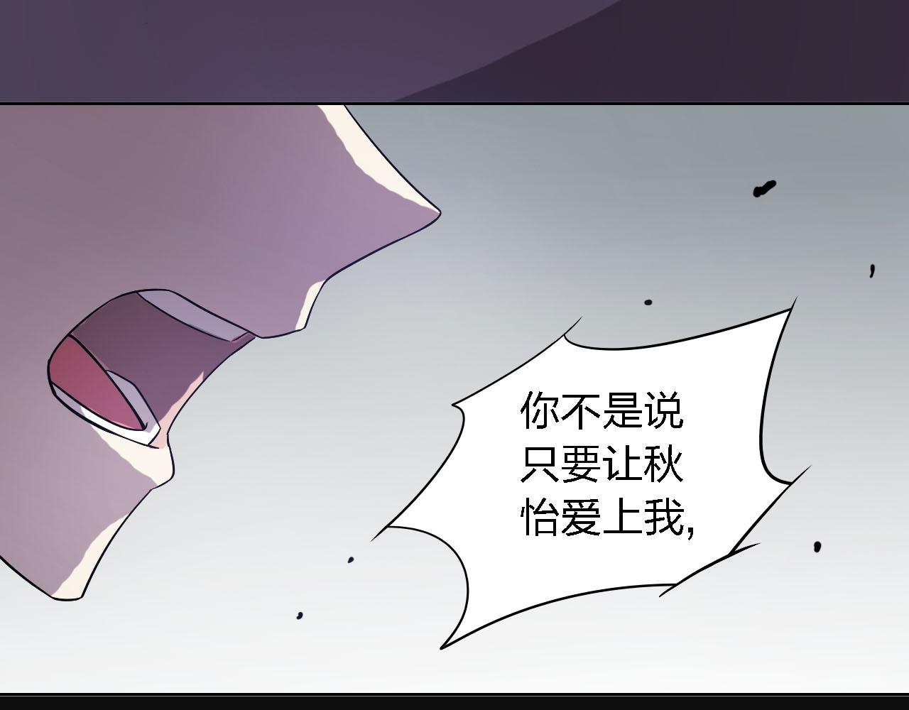第49话 你给我说清楚132