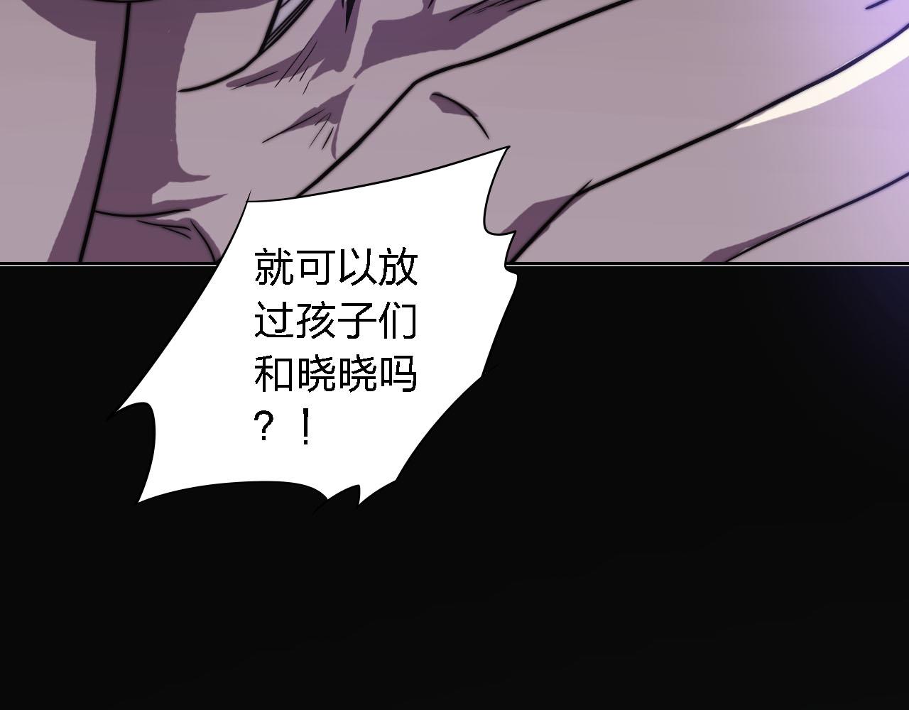 第49话 你给我说清楚134