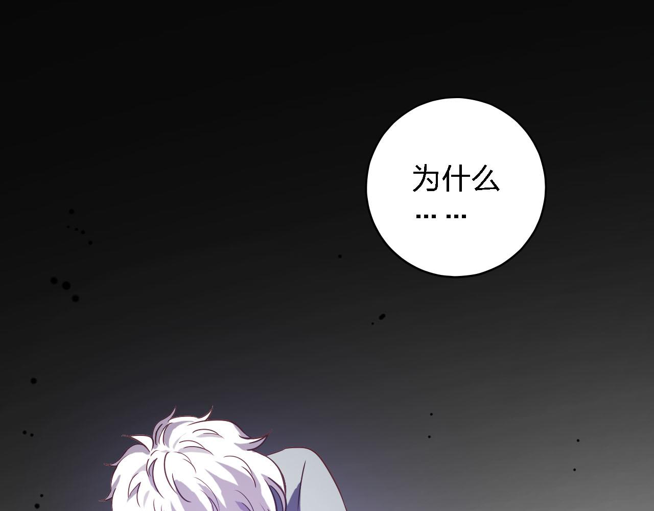 第49话 你给我说清楚135