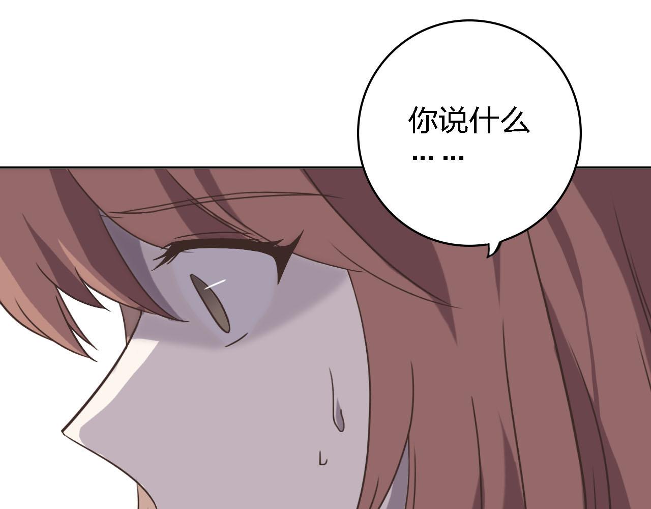 第49话 你给我说清楚140