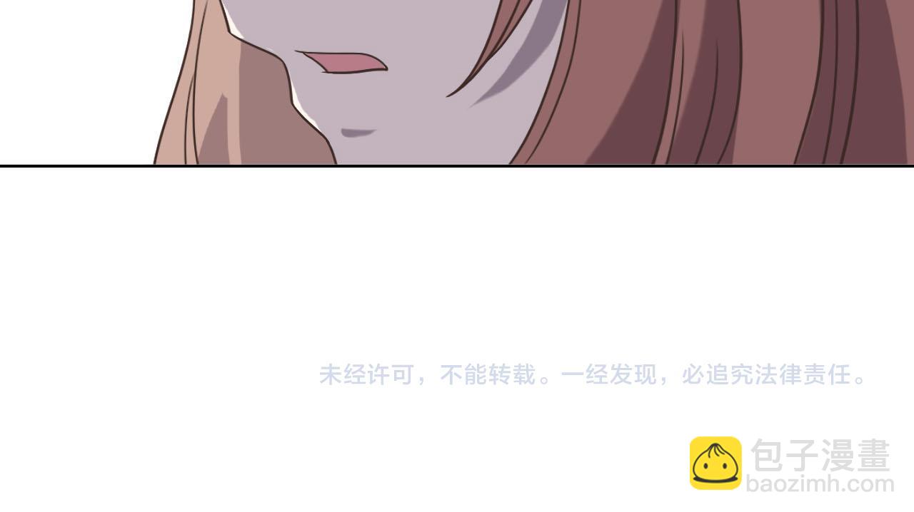 第49话 你给我说清楚141