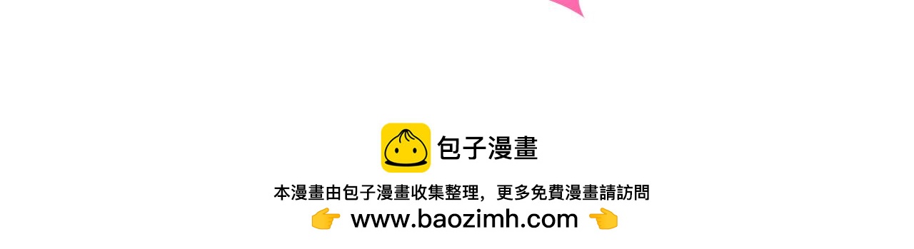 第49话 你给我说清楚145