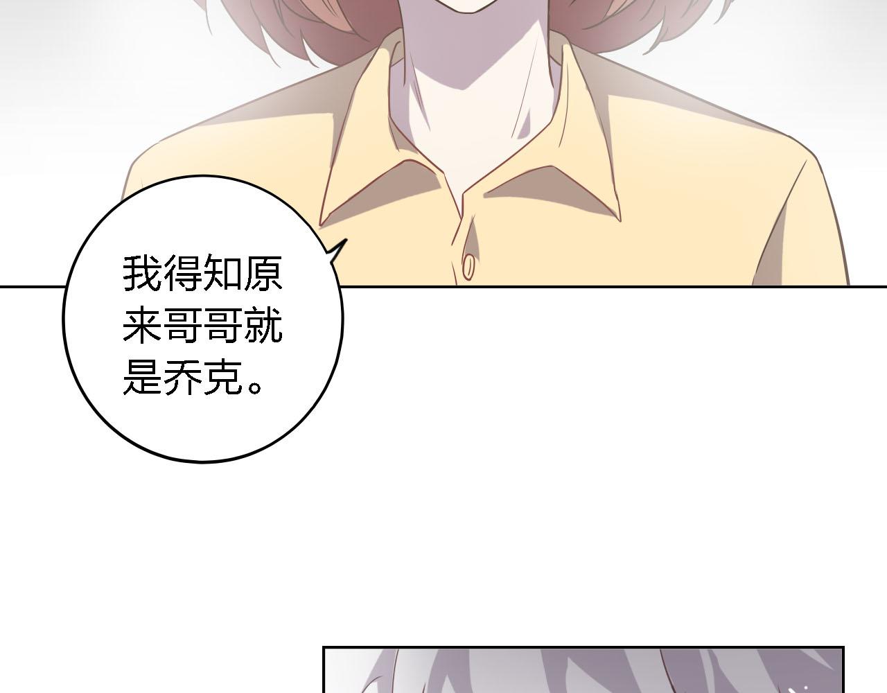 第49话 你给我说清楚15