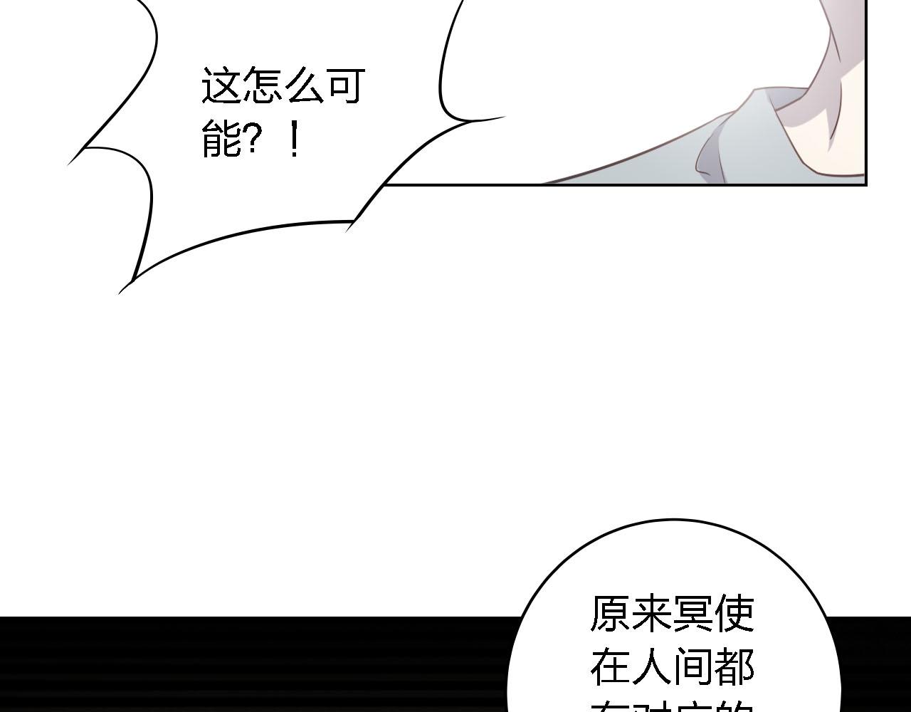 第49话 你给我说清楚17