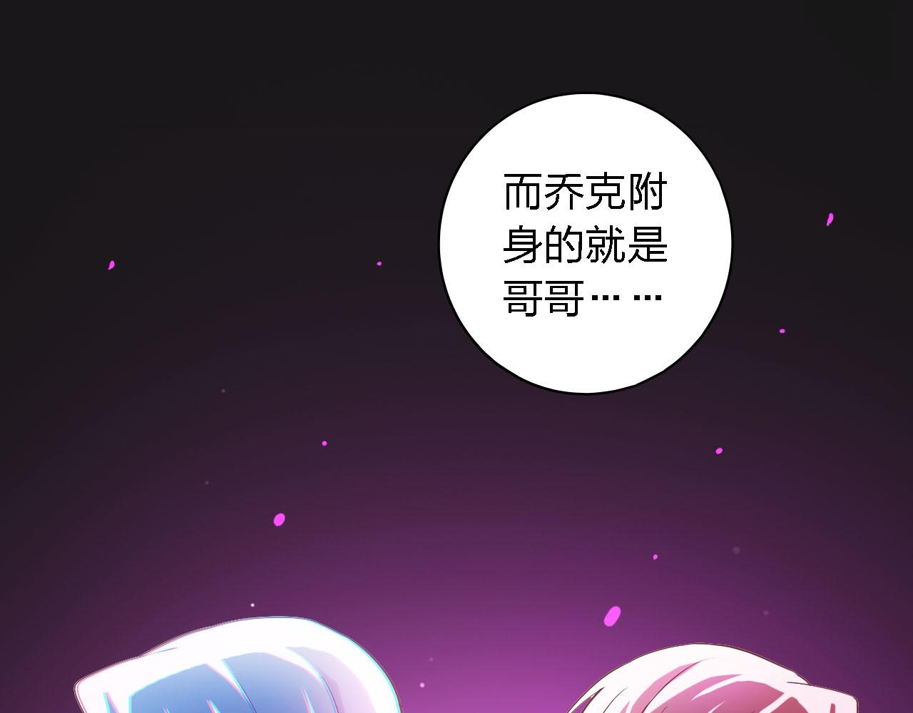第49话 你给我说清楚20