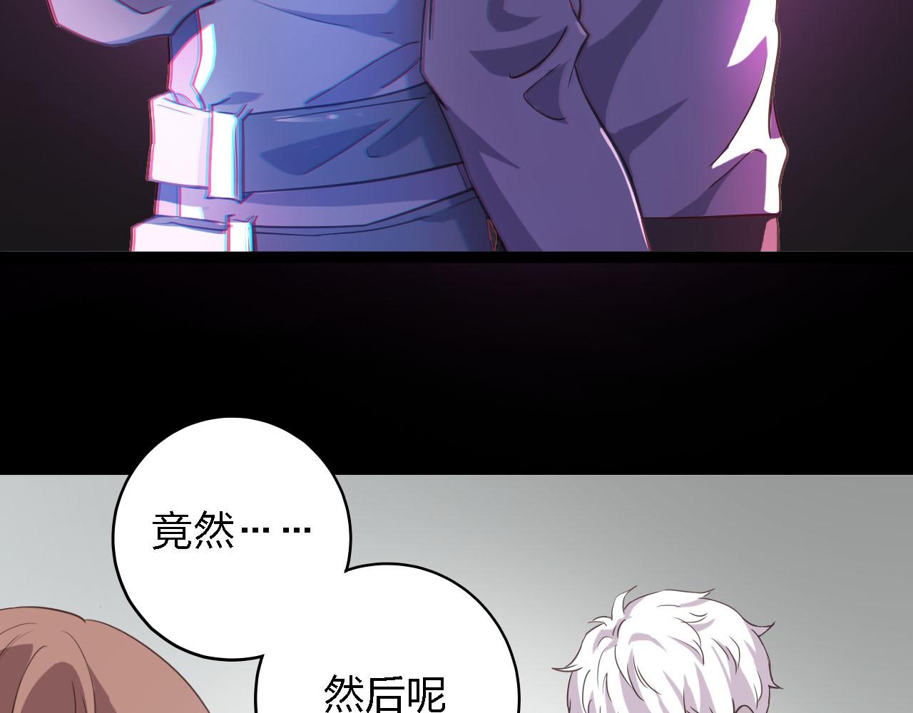 第49话 你给我说清楚22