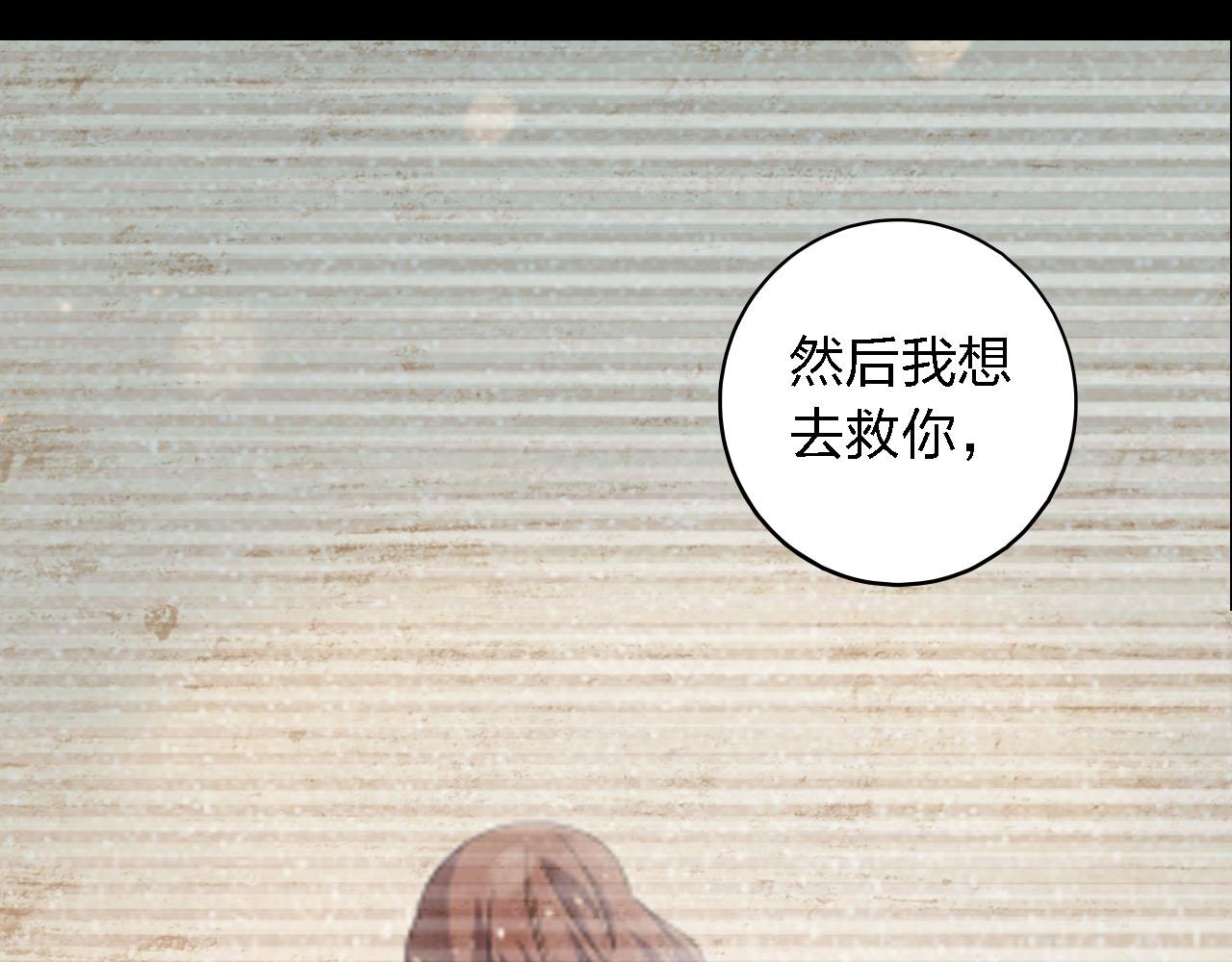 第49话 你给我说清楚24