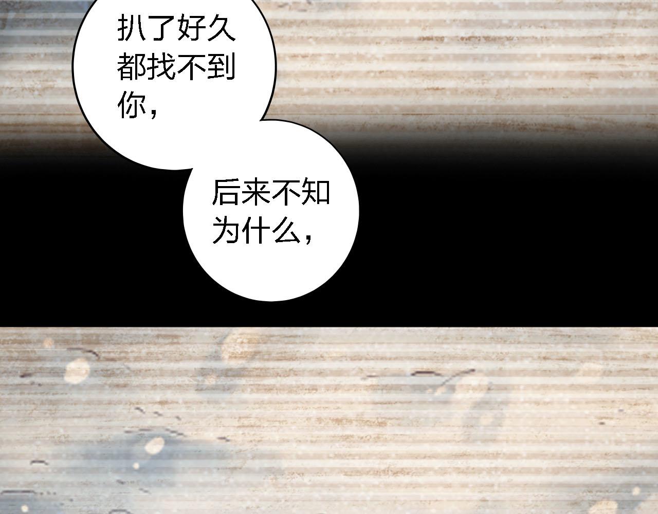 第49话 你给我说清楚26