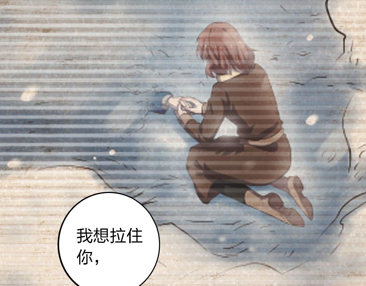 第49话 你给我说清楚28