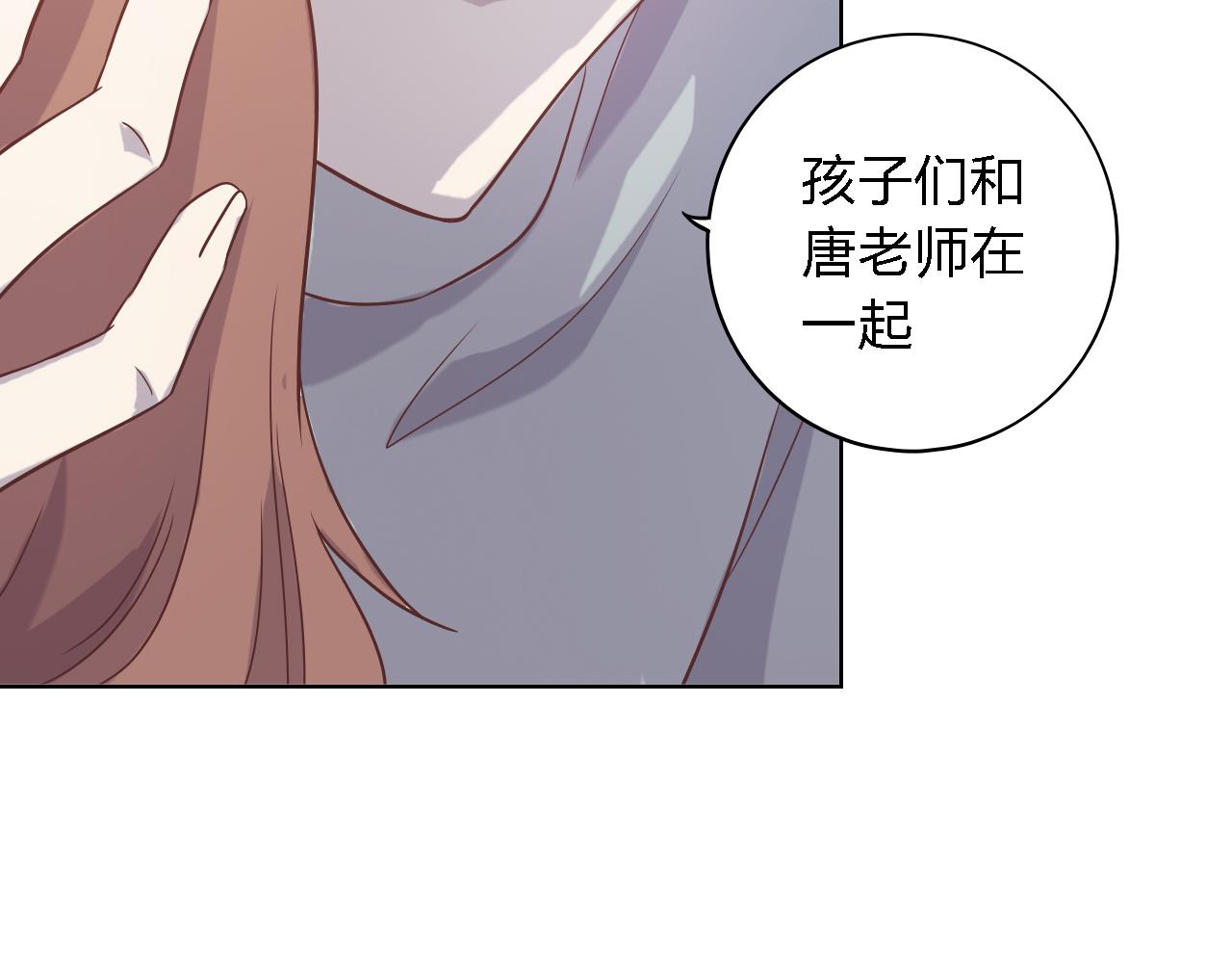 第49话 你给我说清楚3