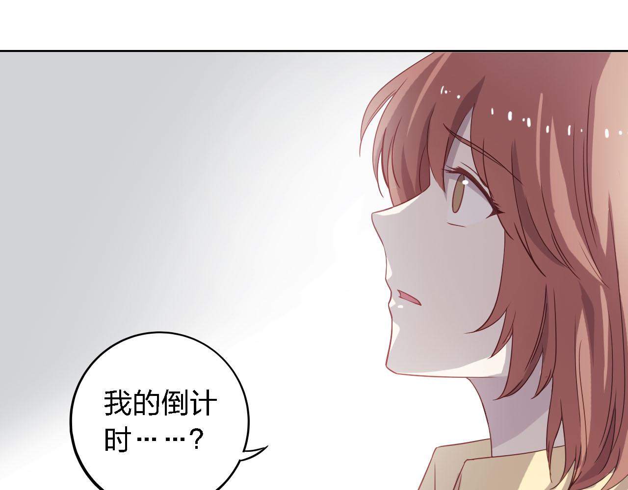 第49话 你给我说清楚38