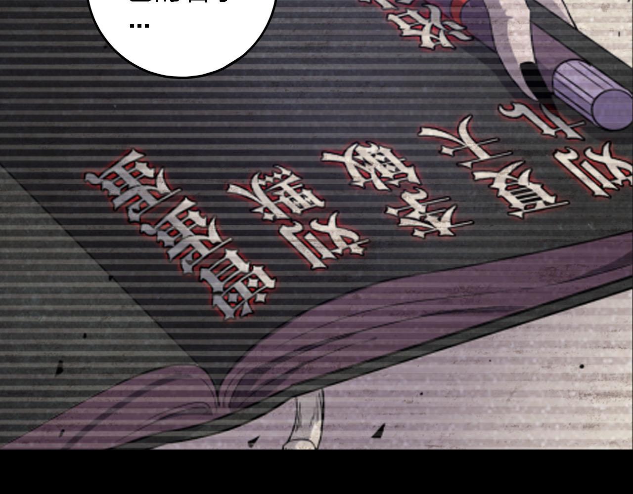 第49话 你给我说清楚41