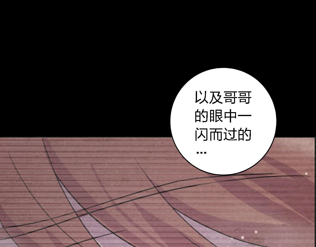 第49话 你给我说清楚42