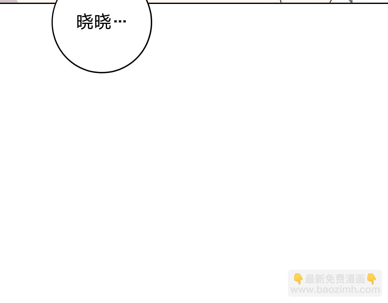 第49话 你给我说清楚5