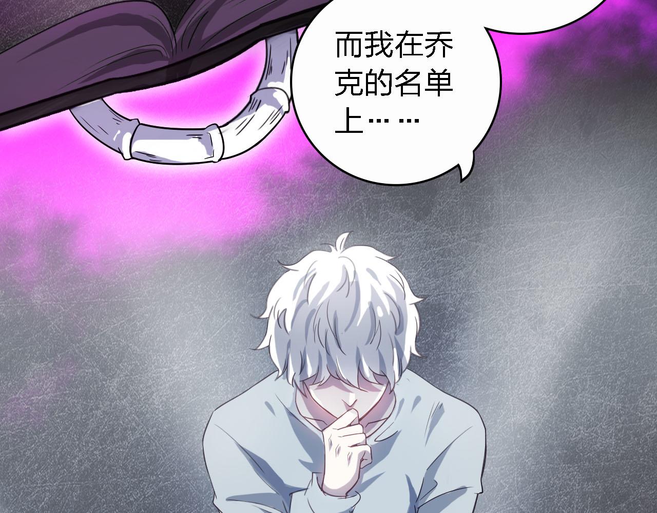 第49话 你给我说清楚55