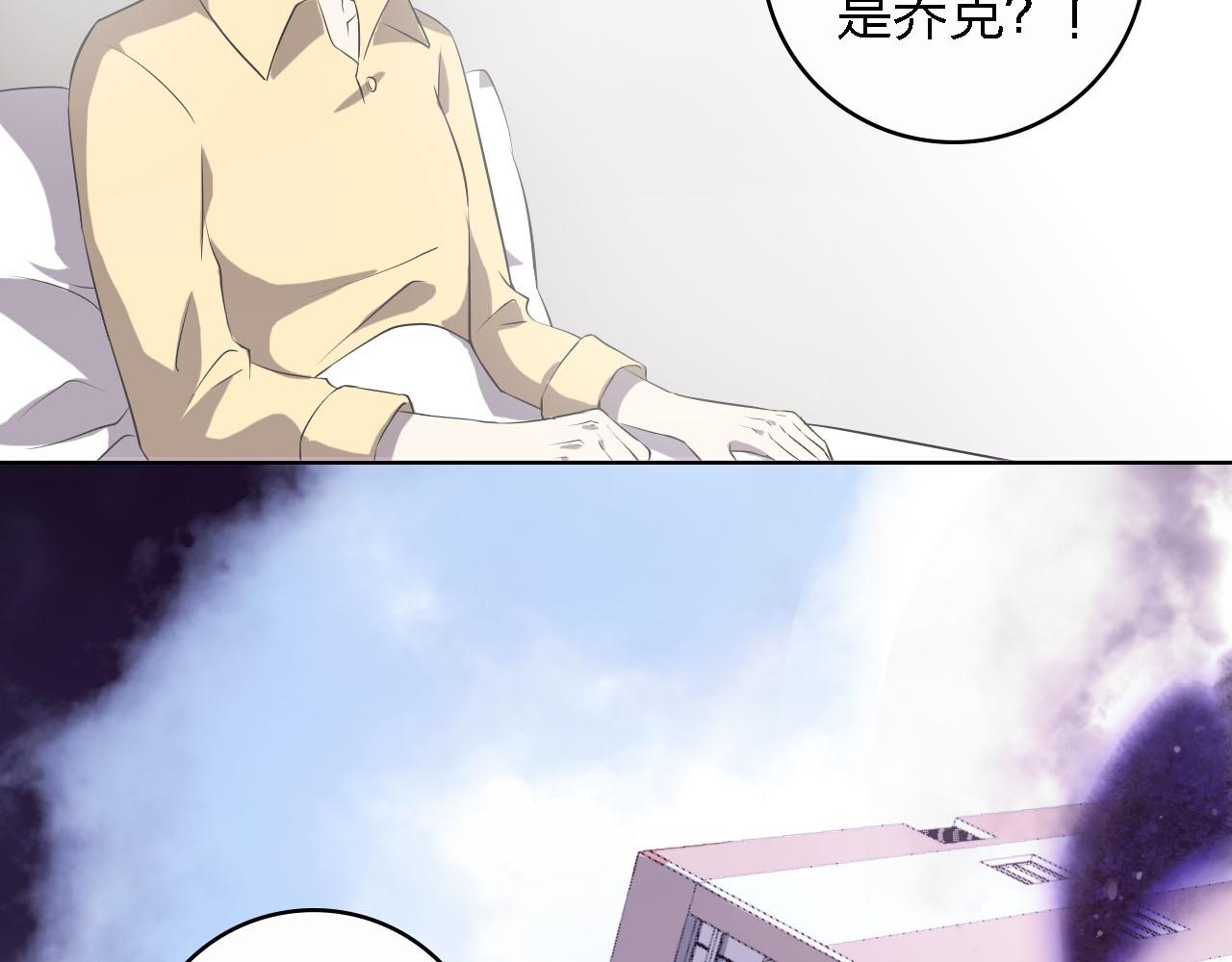第49话 你给我说清楚59