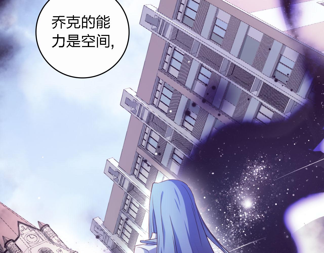 第49话 你给我说清楚60