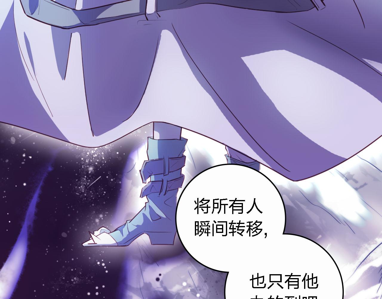 第49话 你给我说清楚62