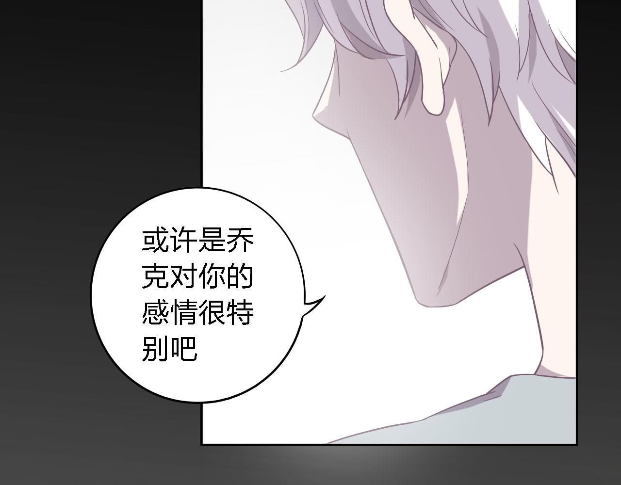 第49话 你给我说清楚67