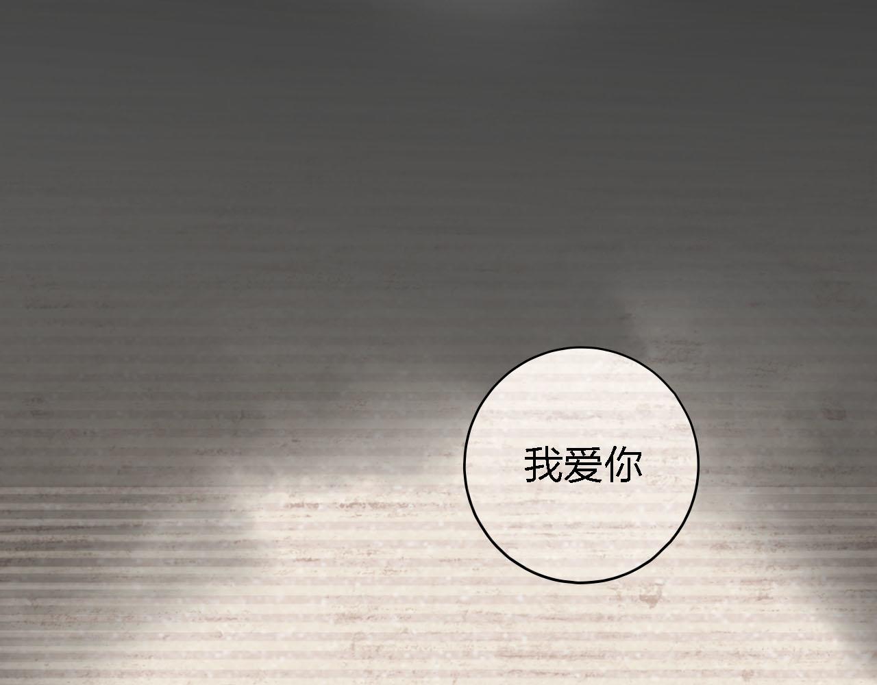 第49话 你给我说清楚68