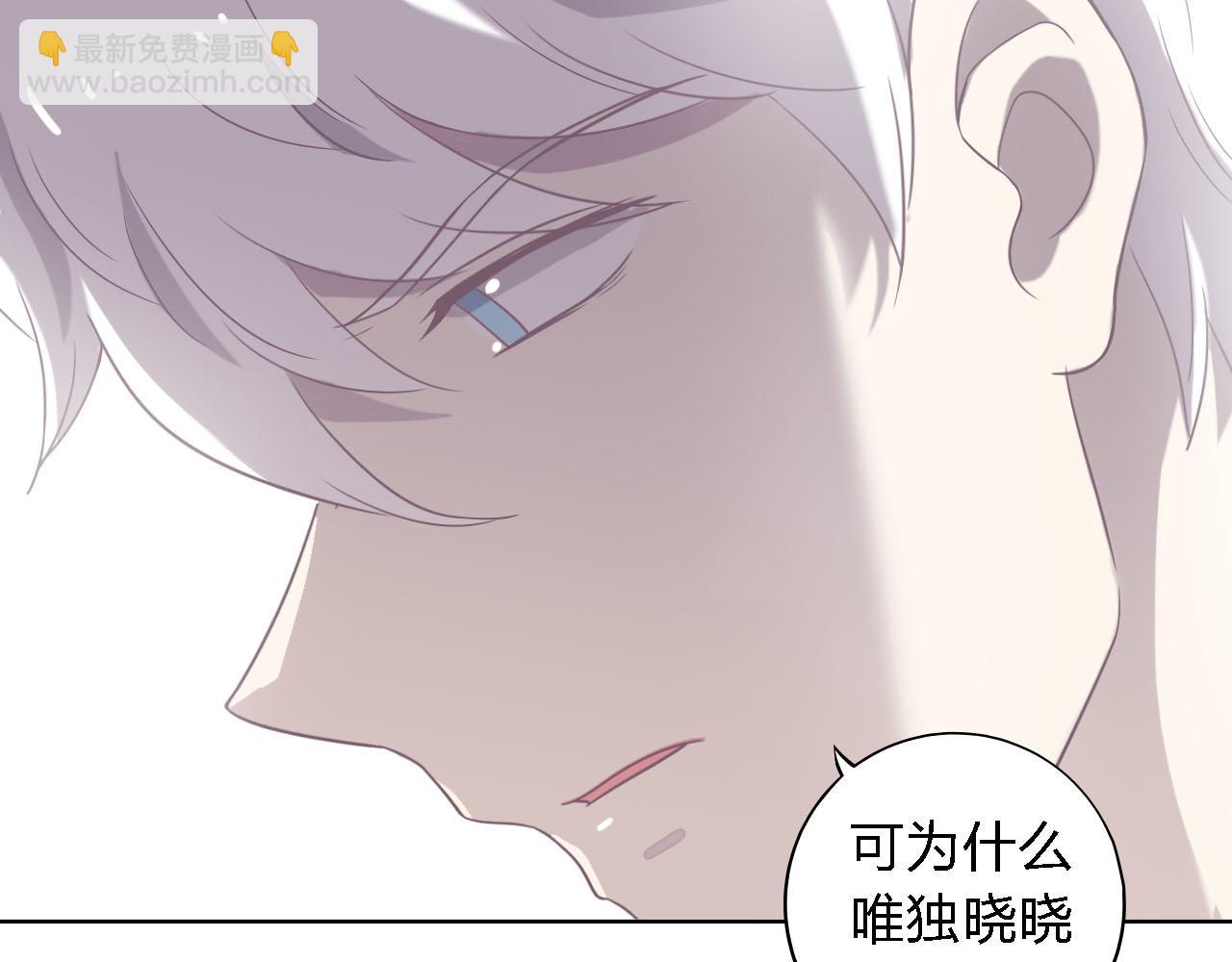 第49话 你给我说清楚72