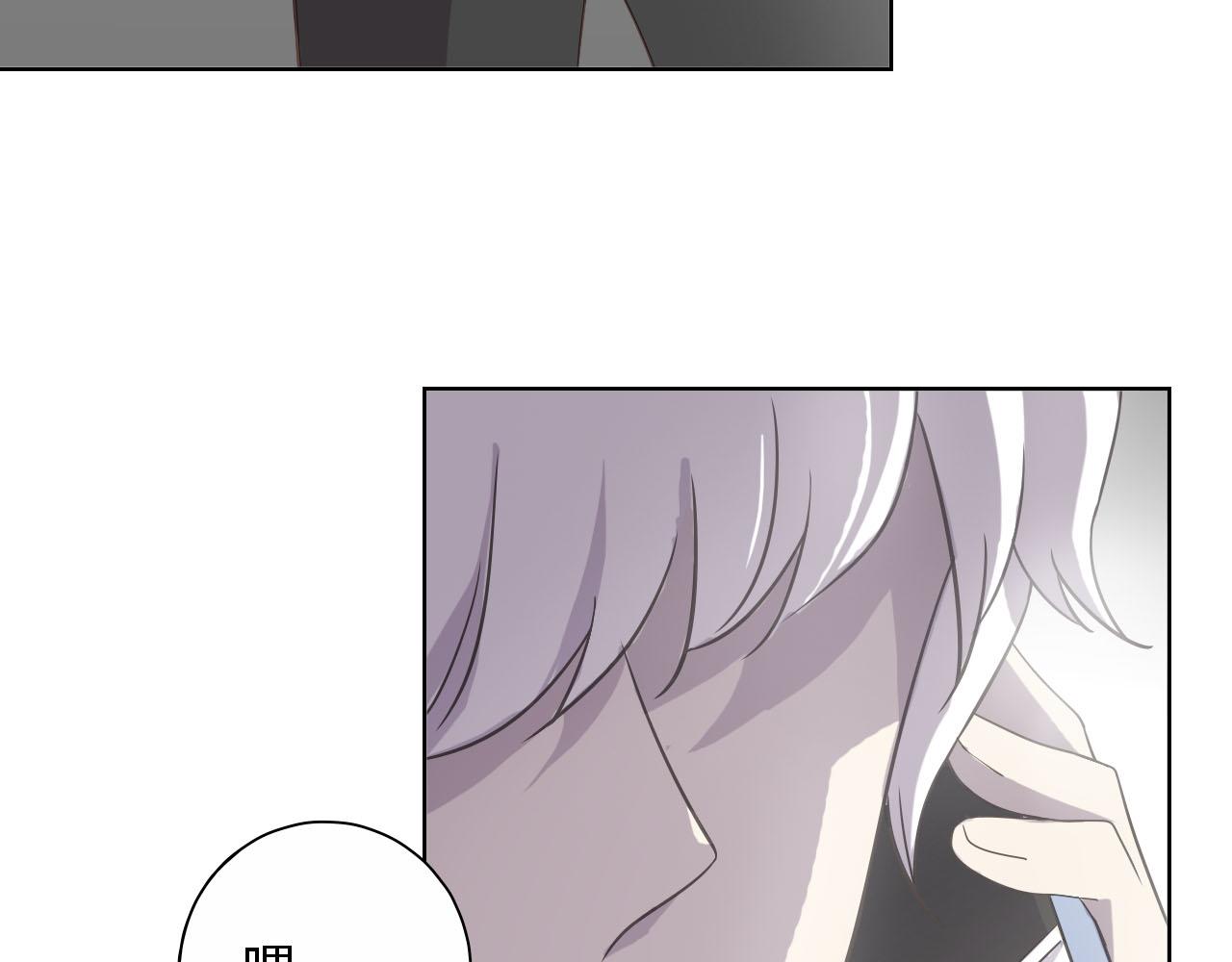 第49话 你给我说清楚76