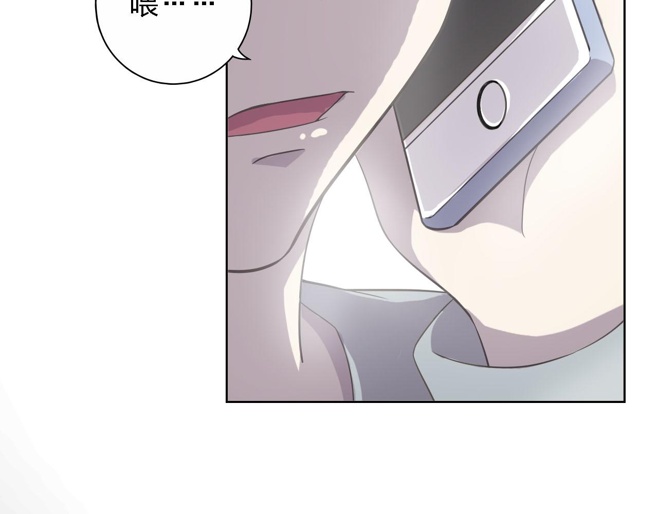 第49话 你给我说清楚77