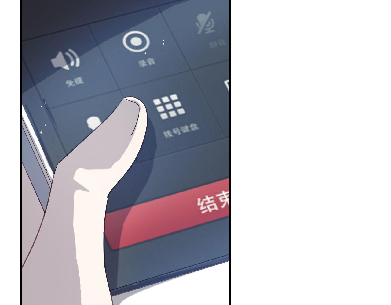 第49话 你给我说清楚82