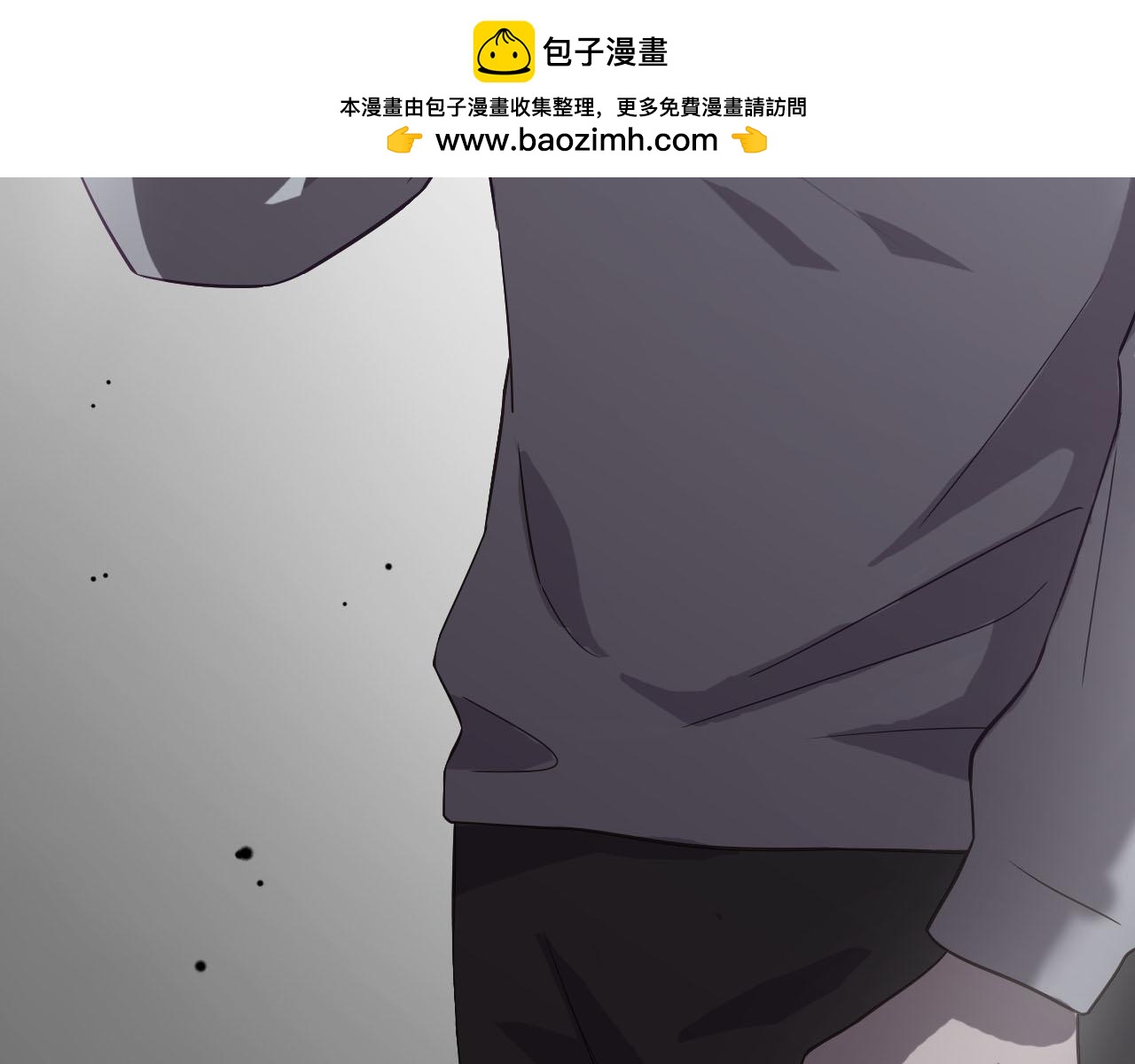 第49话 你给我说清楚91