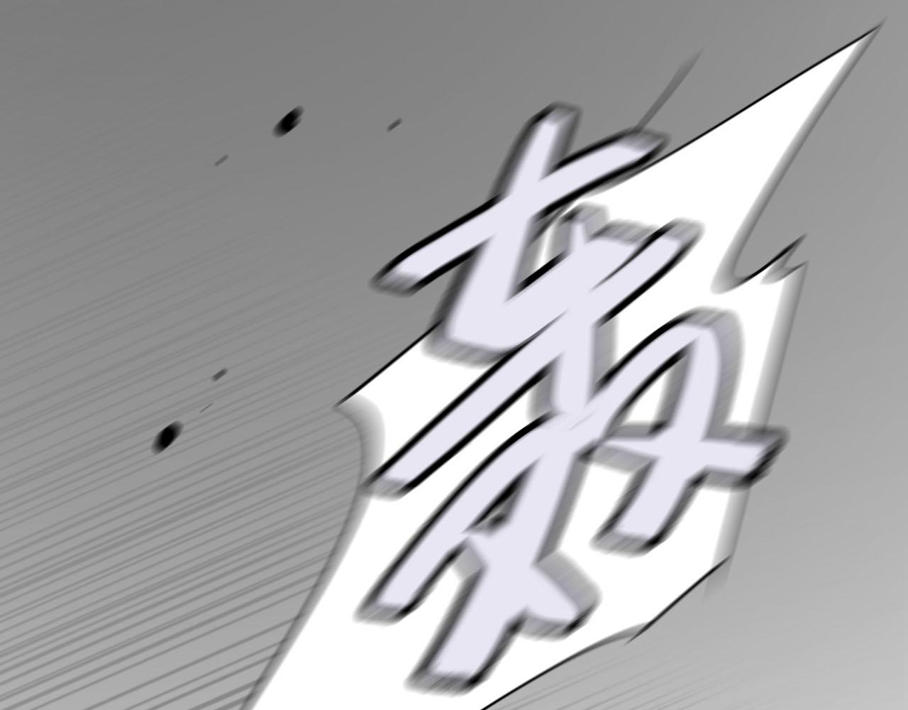 第49话 你给我说清楚94