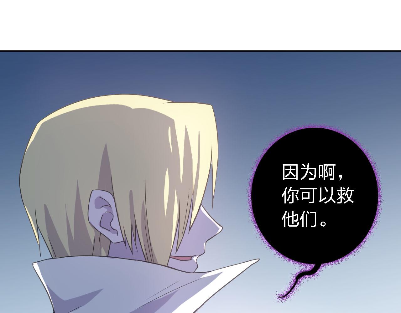 第50章 原来只是交易121
