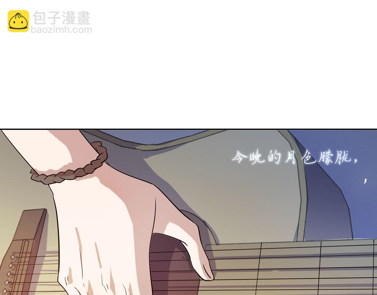 第50章 原来只是交易30