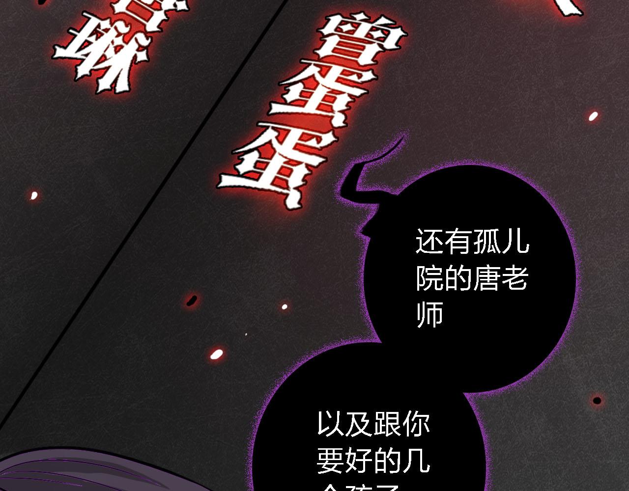 第50章 原来只是交易72