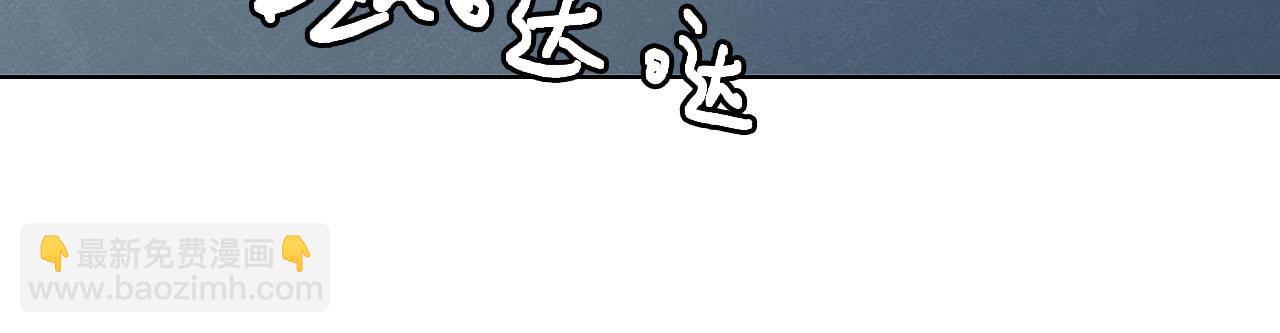 第50章 原来只是交易83