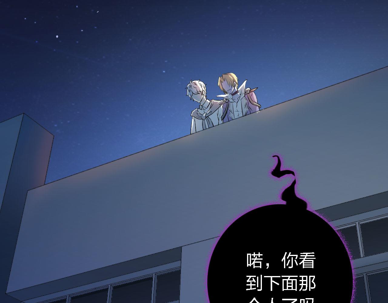 第50章 原来只是交易92