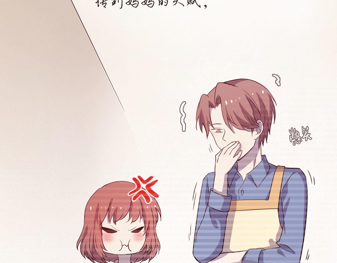 第51章 哥哥的日记102