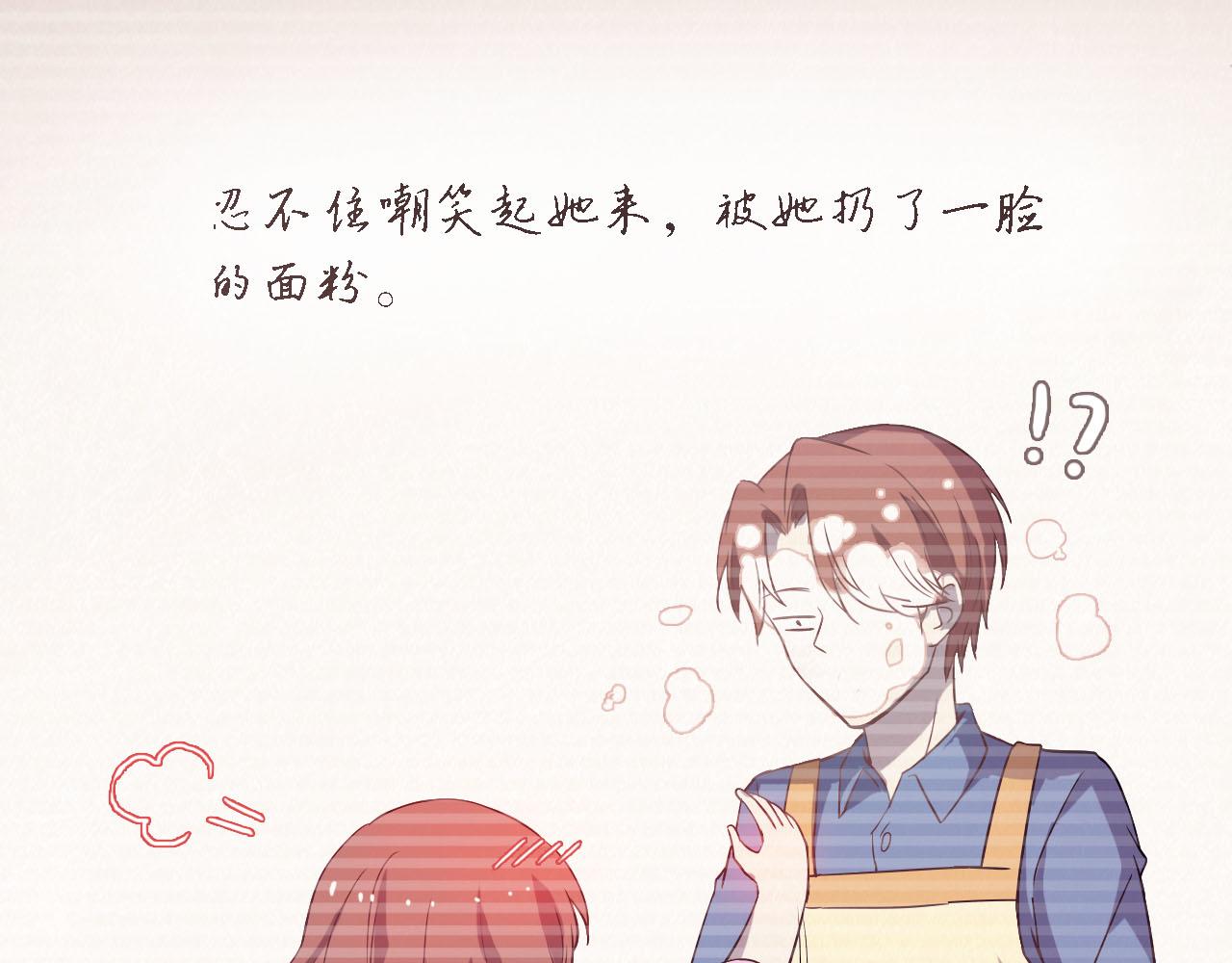 第51章 哥哥的日记108