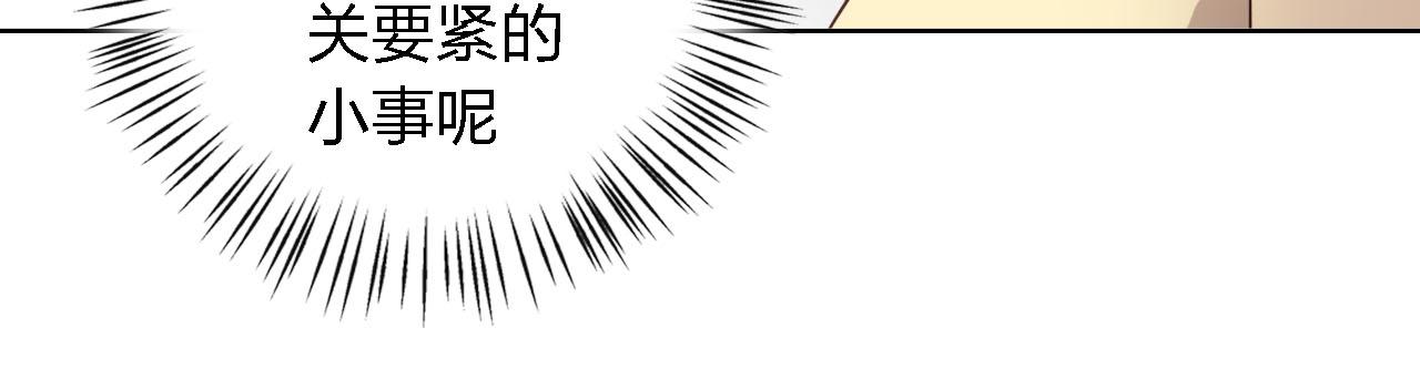 第51章 哥哥的日记113