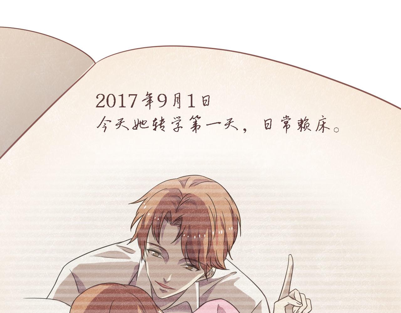 第51章 哥哥的日记114
