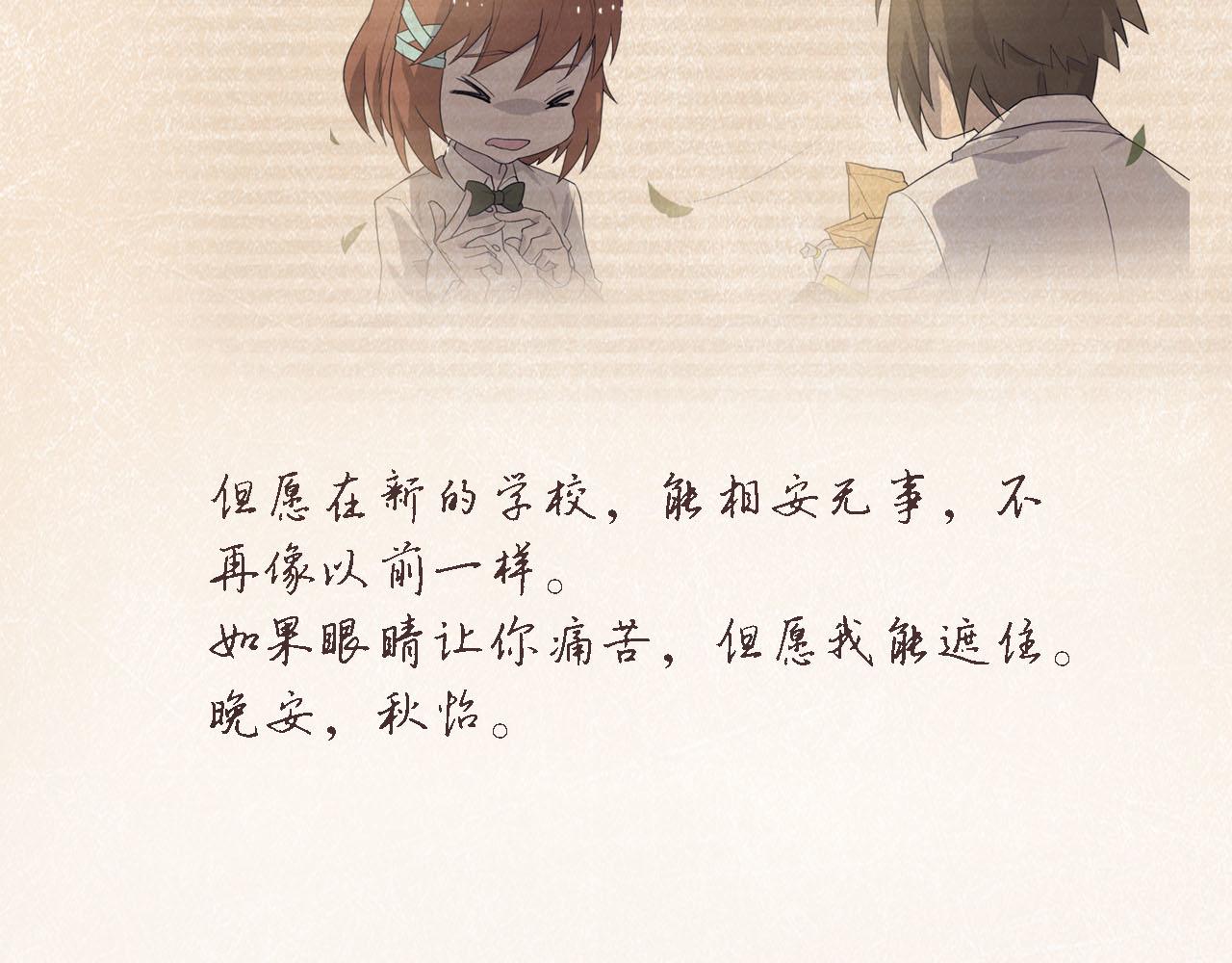 第51章 哥哥的日记117