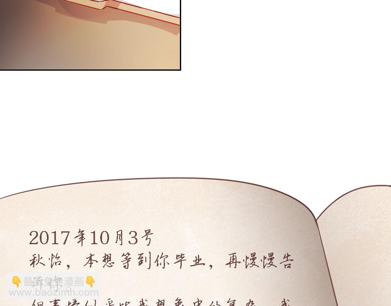 第51章 哥哥的日记120