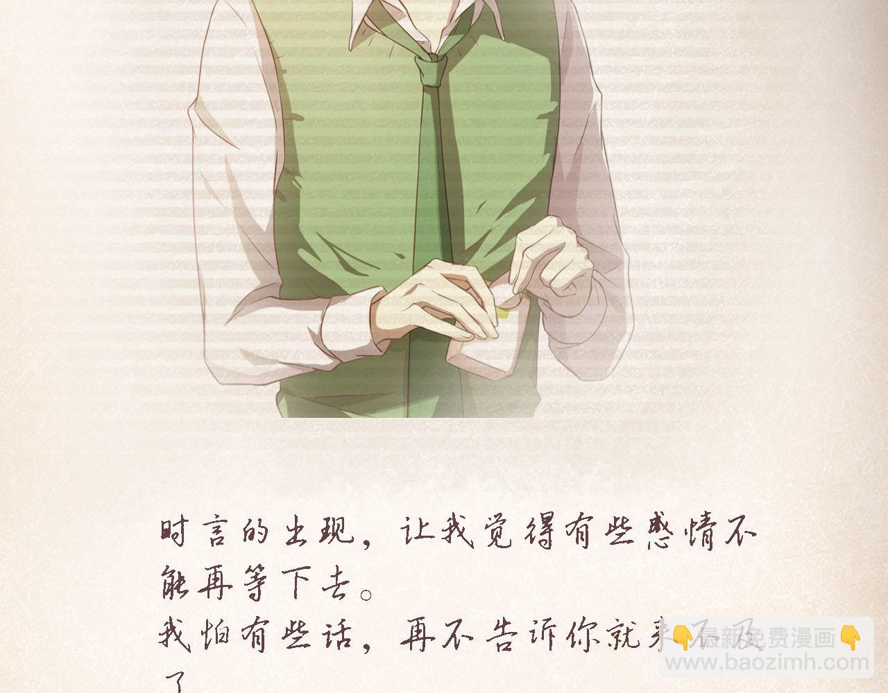 第51章 哥哥的日记122