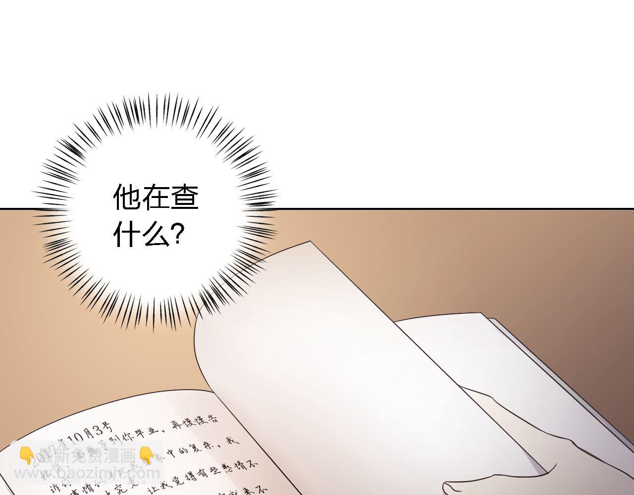 第51章 哥哥的日记124